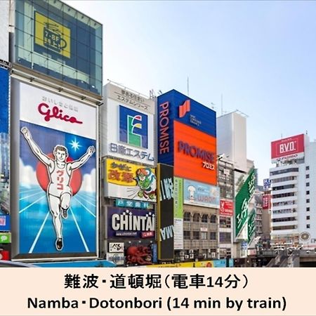 Miyado Nf 203 Lägenhet Osaka Exteriör bild
