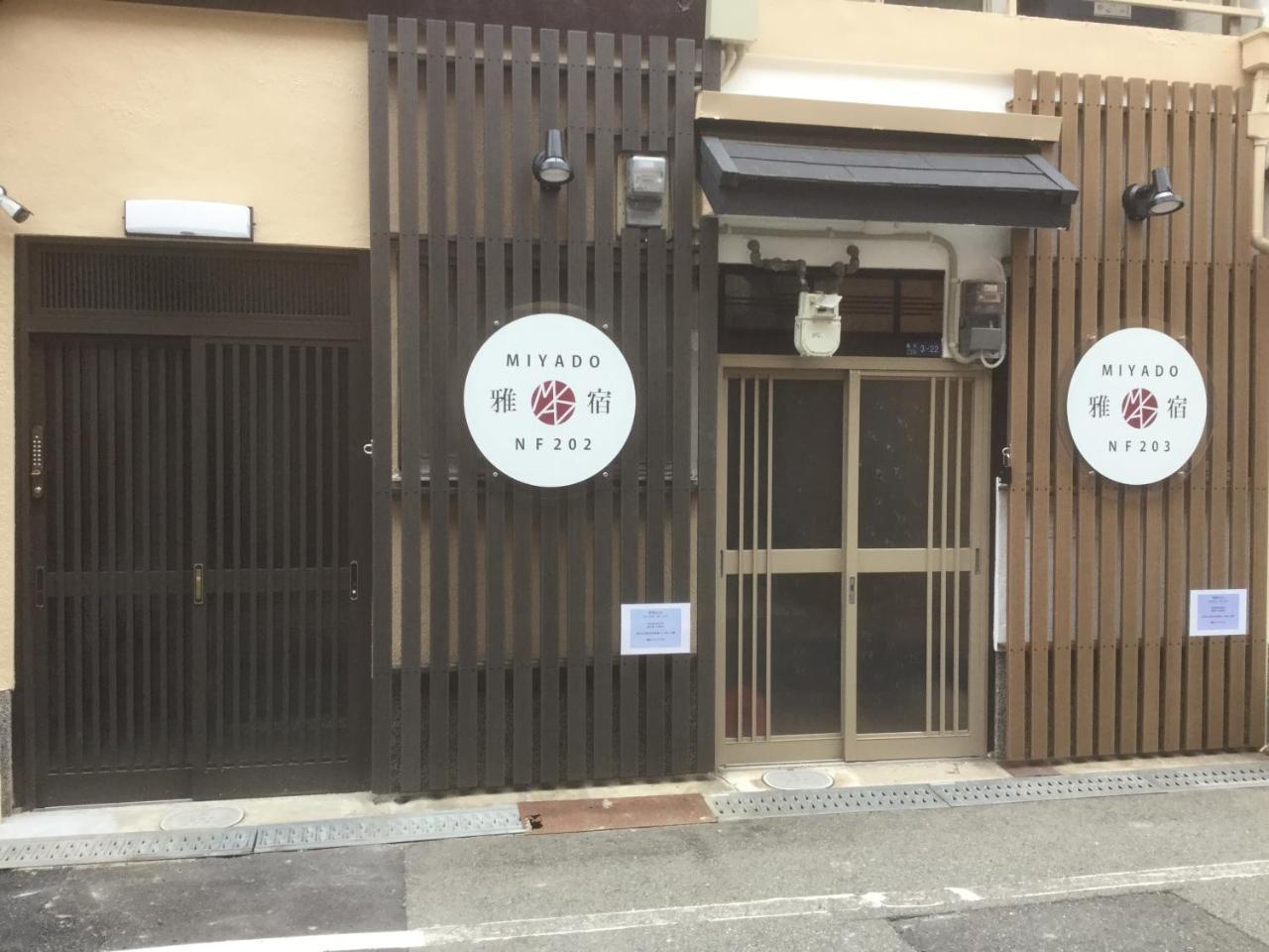 Miyado Nf 203 Lägenhet Osaka Exteriör bild