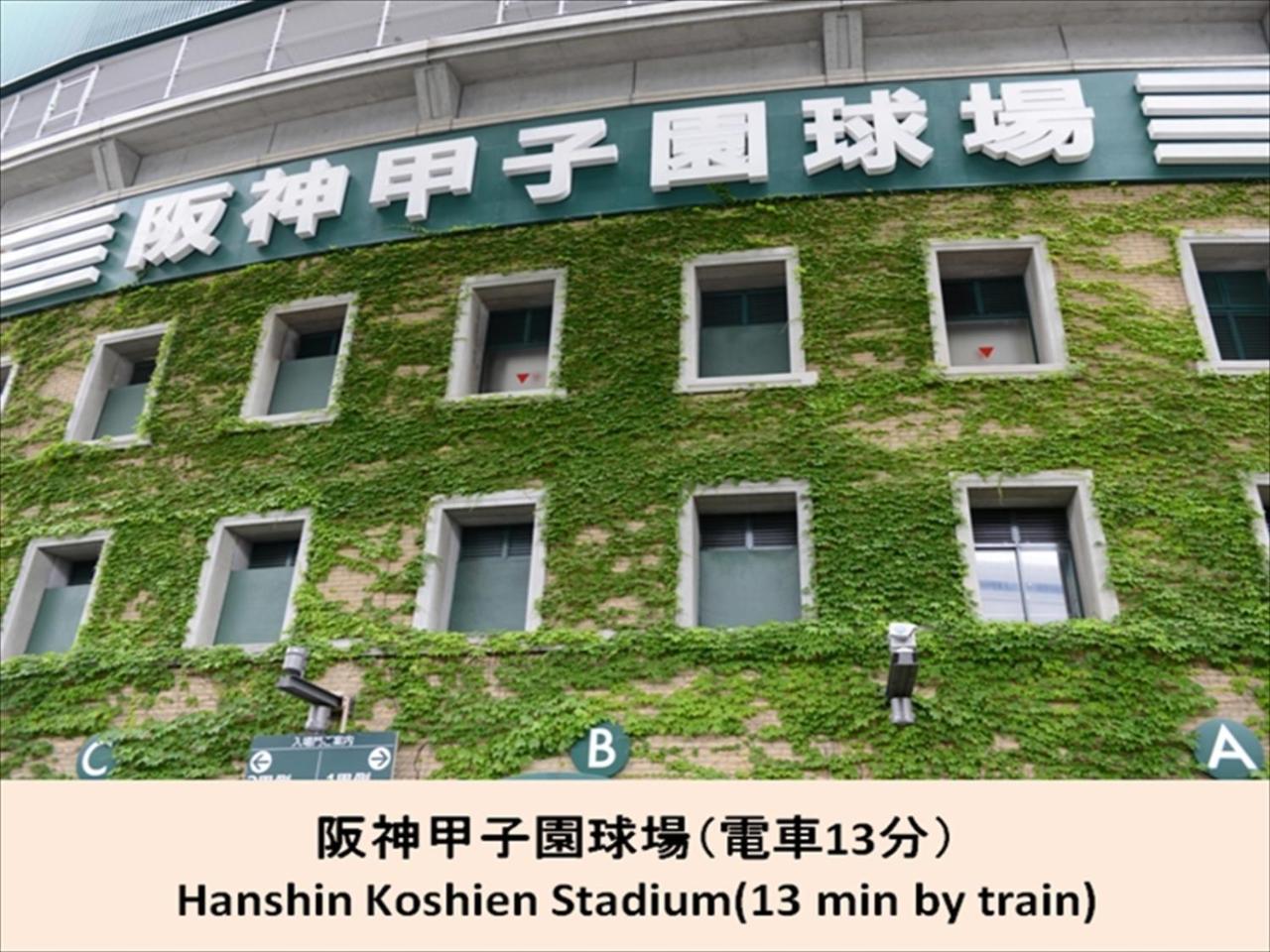 Miyado Nf 203 Lägenhet Osaka Exteriör bild