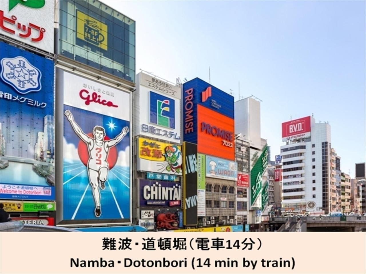Miyado Nf 203 Lägenhet Osaka Exteriör bild