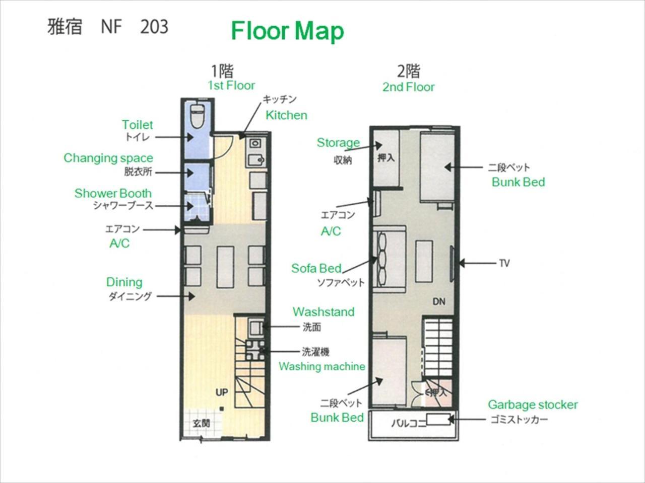 Miyado Nf 203 Lägenhet Osaka Exteriör bild