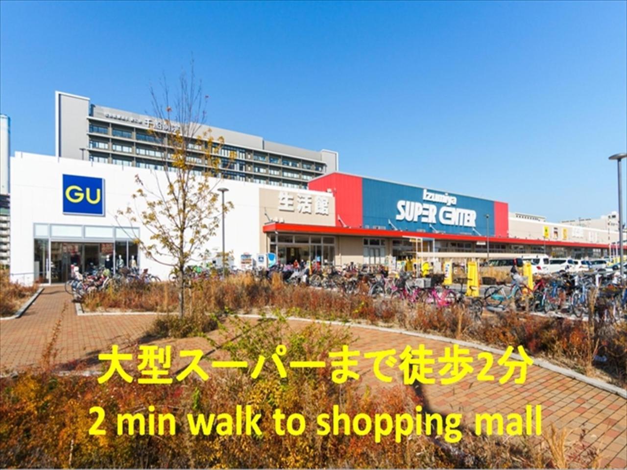 Miyado Nf 203 Lägenhet Osaka Exteriör bild